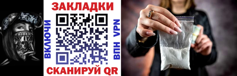 Наркотические вещества Назарово АМФЕТАМИН  Альфа ПВП  Каннабис  COCAIN 