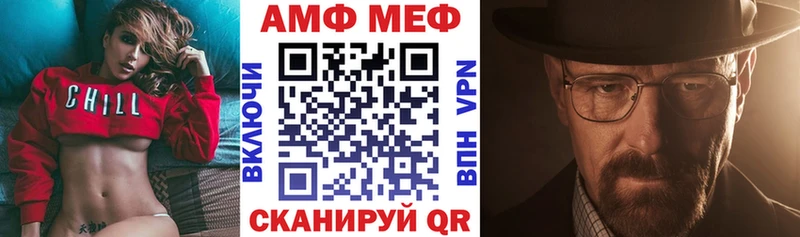 АМФЕТАМИН 98%  Назарово 