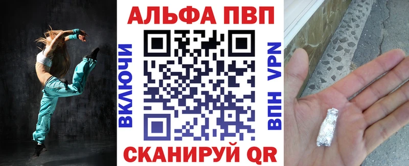 APVP кристаллы  KRAKEN маркетплейс  Назарово 