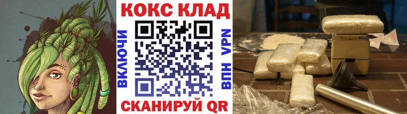 MEGA как войти  наркотики  Назарово  КОКАИН 97% 