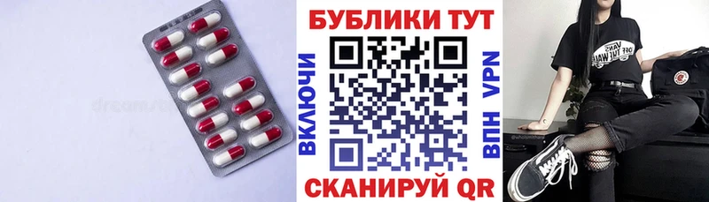 Ecstasy ешки Назарово