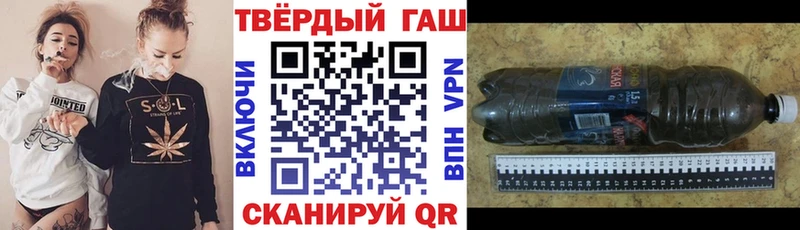 ГАШИШ ice o lator  Назарово 