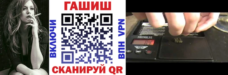 ГАШ 40% ТГК Назарово