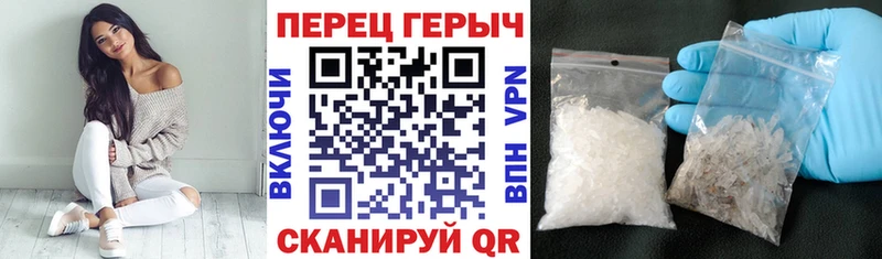 ГЕРОИН хмурый Назарово