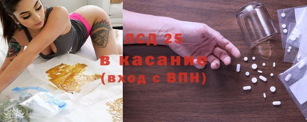соль курить ск Богородск