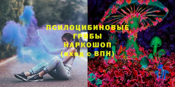 кокаин VHQ Беломорск