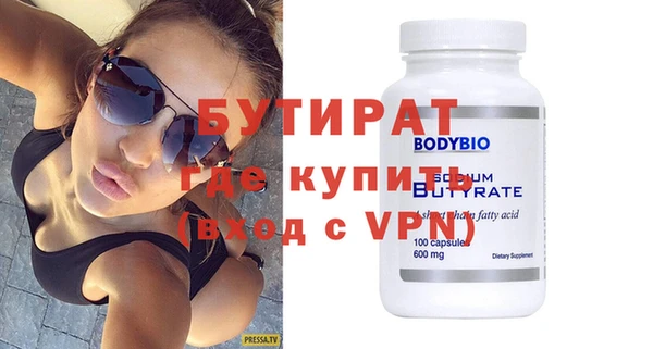 кокаин VHQ Беломорск