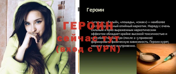 соль курить ск Богородск