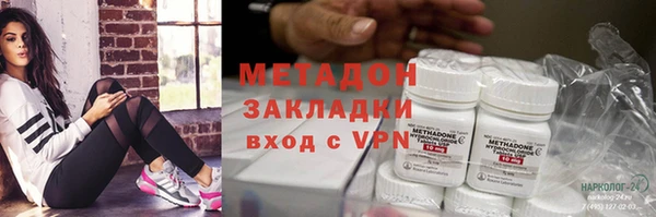 2c-b Белокуриха