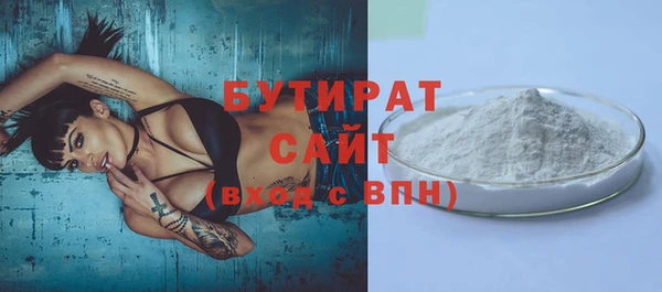 меф Богородицк