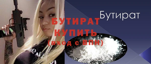 кокаин VHQ Беломорск