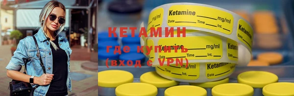 кокаин VHQ Беломорск