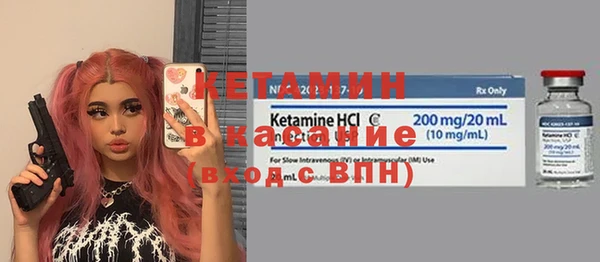 2c-b Белокуриха