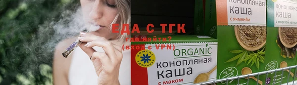 бутик Белоозёрский