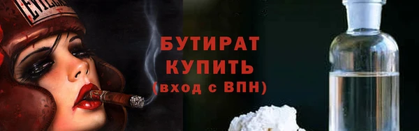 меф Богородицк