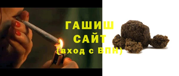 2c-b Белокуриха