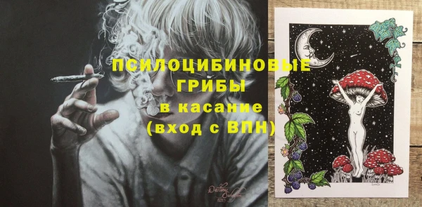 мескалин Покровск