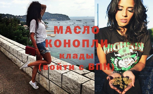 бутик Белоозёрский