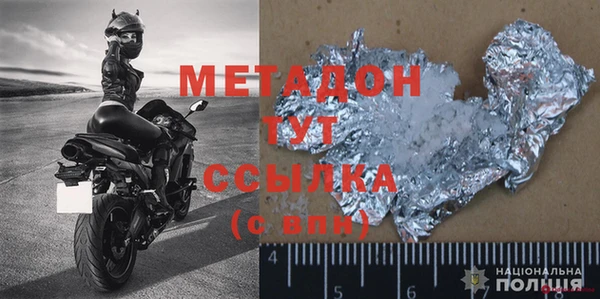2c-b Белокуриха