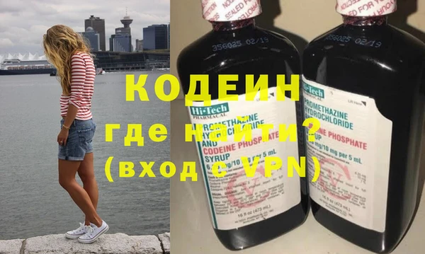 бутират Богданович