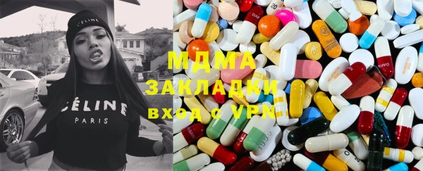 кокаин VHQ Беломорск