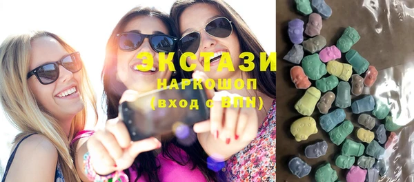 кокаин VHQ Беломорск