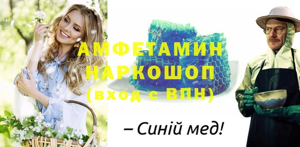 кокаин VHQ Беломорск