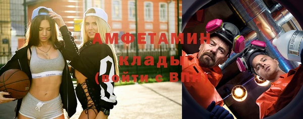 соль курить ск Богородск