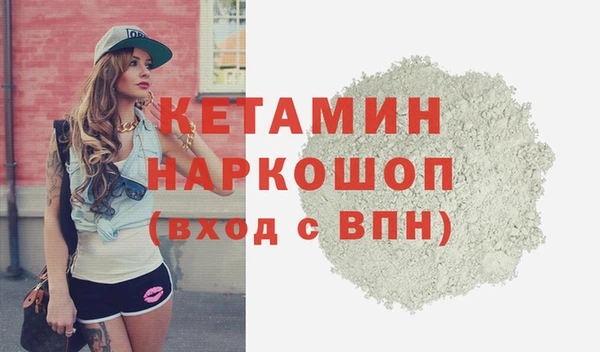 меф Богородицк