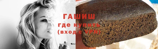 соль курить ск Богородск