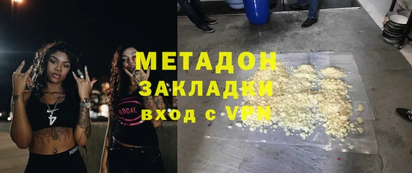 бутират Богданович