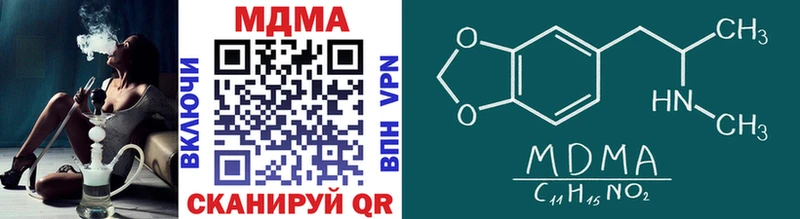 где купить наркотик  Назарово  МДМА crystal 
