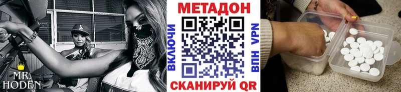 Метадон кристалл  blacksprut зеркало  Назарово  купить наркоту 