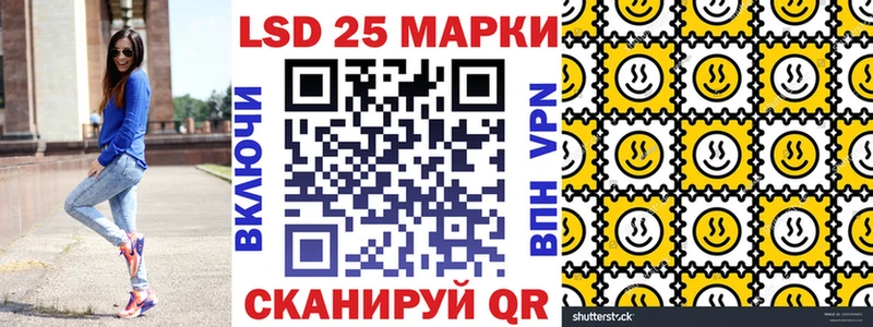 Марки NBOMe 1500мкг купить закладку мориарти наркотические препараты Назарово