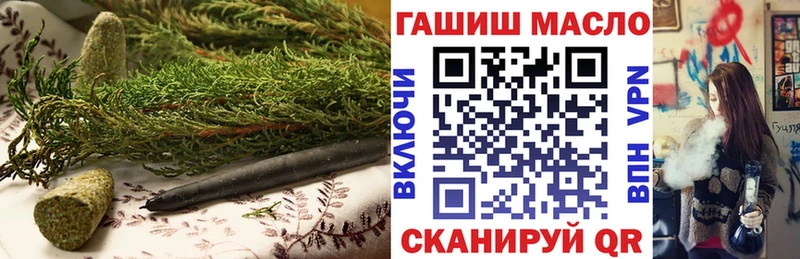 OMG ТОР  Назарово  Дистиллят ТГК вейп 