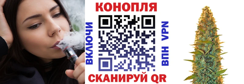 Бошки Шишки Ganja  Назарово 